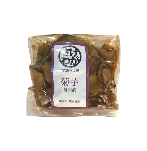 氣賀澤農園 菊芋醤油漬１パック（150㎏）